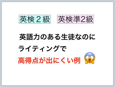 【youtube動画アップしました】英語力のある生徒なのに英検のライティングで高得点が出にくい例 英検®︎で中学生・高校生の英語力を上げる【武田塾】さかい初芝校：06 7639 8593