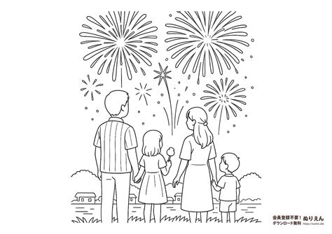 【無料ぬりえ】家族で見る感動の花火大会｜夏の思い出を塗って残そう！ | 【無料ぬりえ】家庭・保育・介護で使える！印刷して楽しめる塗り絵サイト ...