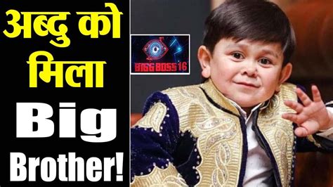 Bigg Boss 16 Abdu Rozik क मल Big Brother कब हग श शर Shudh