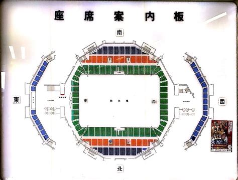 【座席表予想図】北九州市立総合体育館（きたきゅうしゅうしりつそうごうたいいくかん） 座席表予想図 アリーナ