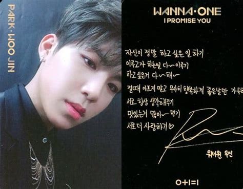 駿河屋 Wanna One パク・ウジン Park Woo Jin 裏面黒 Cd「2nd Mini Album： 0 1 1 I