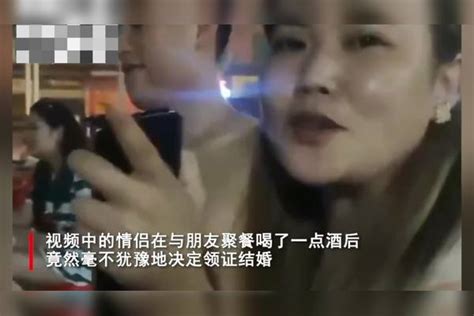 男子与女友在一起不到24小时饭桌上订终生，次日领证，网友，你们对待婚姻也太随意了 饭桌 小时 婚姻