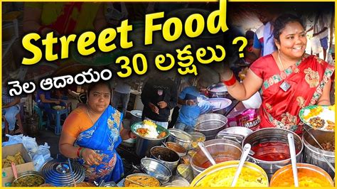 Street Food Monthly Income 30 Lakhs Famous Street Food Kumari Aunty