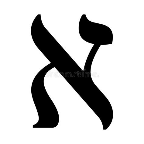 Hebrew Alef Stock Illustrations – 257 Hebrew Alef Stock Illustrations ...