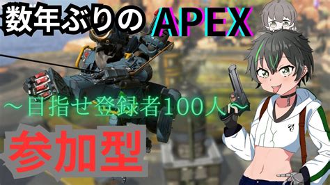 38 数年ぶりエペ視聴者参加型配信【apex Legends】初心者歓迎 Apex動画まとめ