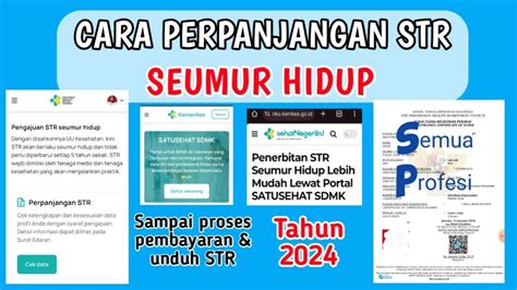 CARA PERPANJANGAN STR SEUMUR HIDUP TERBARU 2024 YouTube