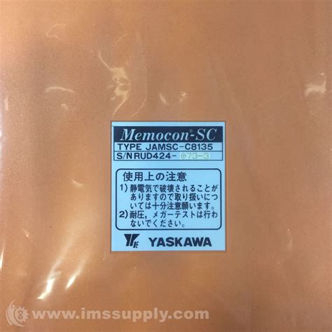 Yaskawa Electric Jamsc C Remote I O Driver Ims Supply