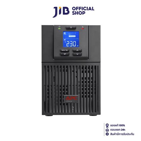 Apc Ups เครื่องสำรองไฟฟ้า Srv1ki E Easy Ups On Line Srv 1000va 900w 230v Shopee Thailand