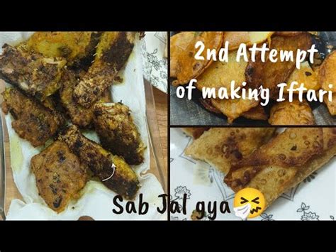 Iftari Mai Banai Fish Nd Roza Daily Vlog Youtube