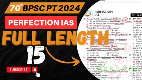 Perfection IAS 70th BPSC Test 15 In English Full Length 70th BPSC