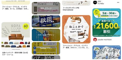 【instagram広告】バナー作りのポイントは？画像サイズ〜素材サイトまで解説！