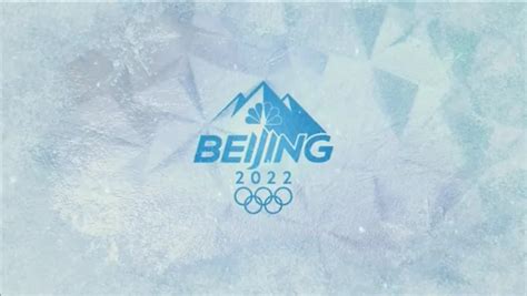 2022 Beijing Winter Olympics Day 10 TV and Announcer Schedule ...