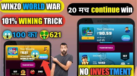 Winzo Hack Trick 2022 Winzo World War Trick Winzo Unlimited Trick