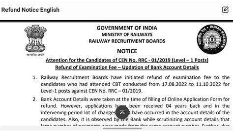 railway group D fee Refund notice group D रफड जलद कर य कम नह