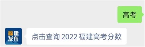 高考今日下午出分！查分通道入口→