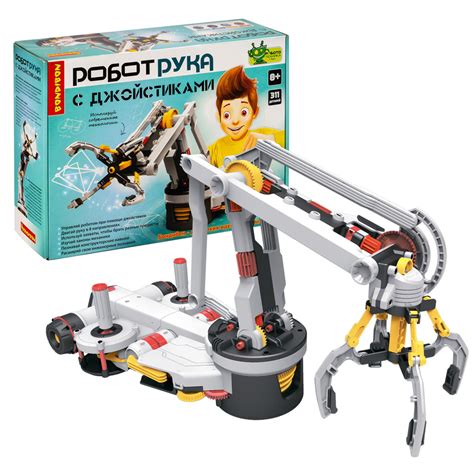 Робот рука с джойстиками "Французские опыты Науки с Буки" Bondibon ...