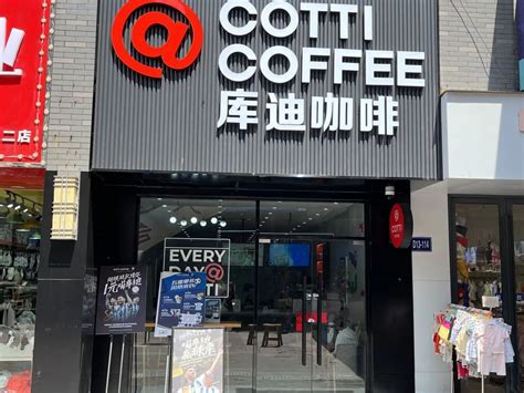 库迪狂开5000家店：升温的价格战，躺枪的同行 Cbndata