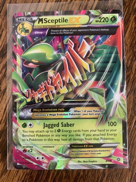 Mavin Mega M Sceptile Ex 898 Super Rare Half Art Shiny Ancient