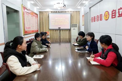 万源市妇联召开传达学习达州市级领导干部和县处级主要负责同志推动高质量发展专题读书班精神专题会议澎湃号·政务澎湃新闻 The Paper