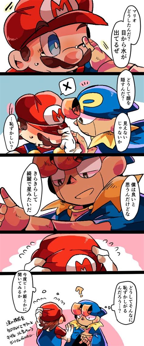 「マリオシリーズも沼深いですよね ジノマリジノマリ布教 」フチカビ🐭♥️の漫画