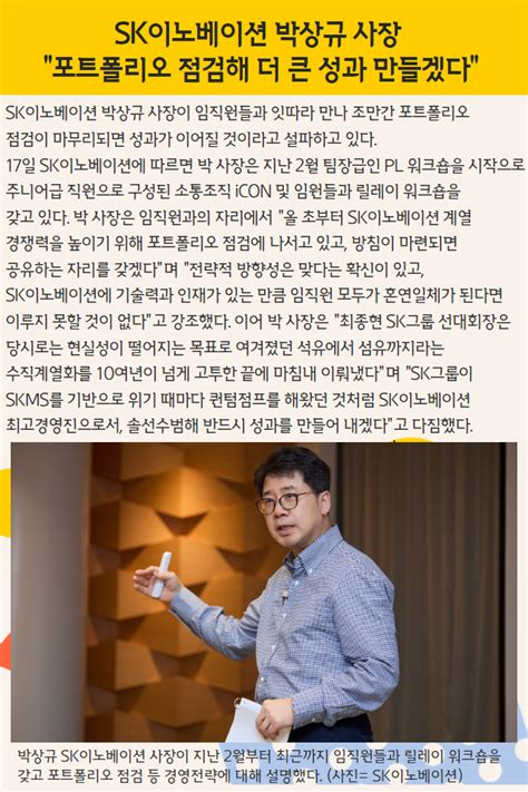 주간 기업동향 삼성전자 경계현 사장 미국 테일러 공장 삼성 반도체 꿈의 이정표 外