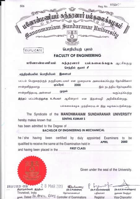 Be Degree Certificate Pdf Free Download