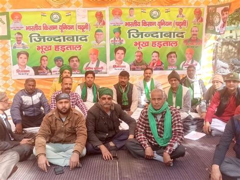 Bku Chaduni Protest Continues For Seventh Day भाकियू चादूनी का धरना