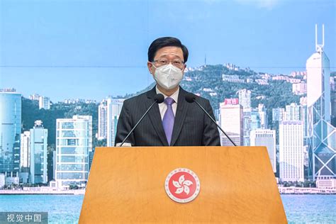 李家超将在apec讲“香港故事”，希望争取相关经济体支持香港加入rcep 凤凰网