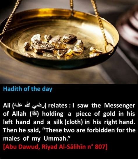 Hadith Of The Day Islamic Qoutes Hd Images English Hadith Of The