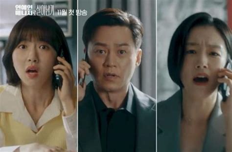 Sinopsis Call My Agent Drama Baru Lee Seo Jin Tentang Perjuangan