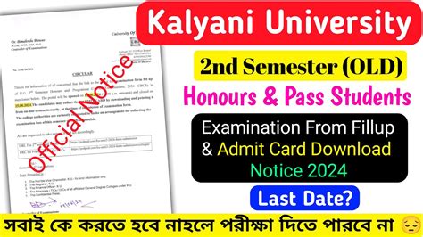 Kalyani University Old 2nd Semester Examination From Fillup Admit