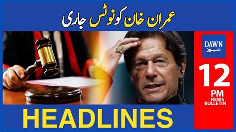 Imran Khan Ko Notice Jari 12 Pm Dawn News Headlines 15th Nov 2022