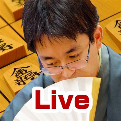 日本将棋連盟モバイル【将棋連盟ライブ中継】 On Twitter Shogilive 琵琶＠東京＞第80期順位戦a級1回戦の 豊島将之