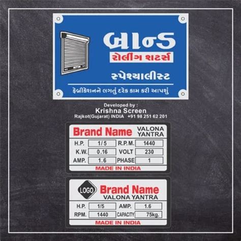 Multicolor Rectangular Anodized Aluminium Name Plate At Rs 1 Square