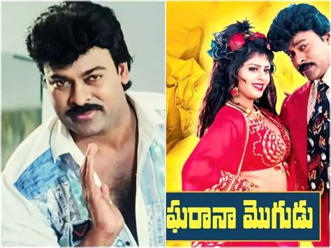 Chiranjeevi Gharana Mogudu Re Release In Theatres | Chiranjeevi ...