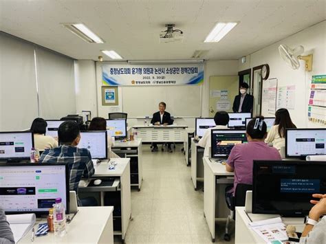 충남신용보증재단 매출 향상을 위한 Sns 실습 역량강화 교육 개최