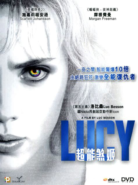 lucy
