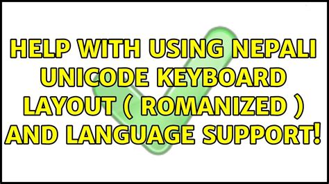 Help With Using Nepali Unicode Keyboard Layout Romanized And Language Support Youtube