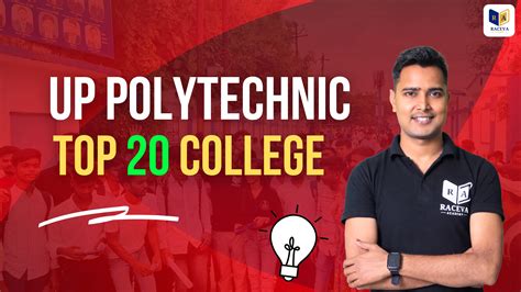 up polytechnic top 20 government college - Raceva Academy