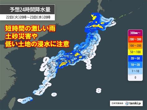 明日23日 雨風が強まり荒天か 通勤・通学の時間帯注意 11月に入ってもまだ夏日気象予報士 岡本 朋子 2024年10月22日 日本