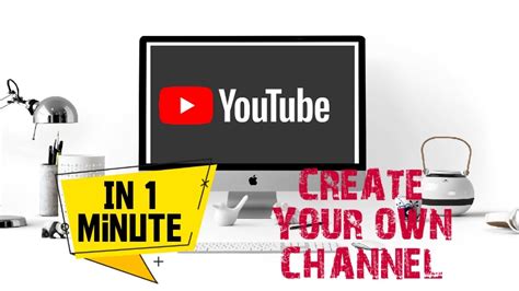 Create Your Own YouTube Channel In Just 1 Minutes YouTube