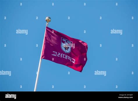 Korea University, Oct 17, 2021 : Korea University flag at the ...