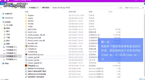 游戏缺少steamapidll怎么办 百度经验