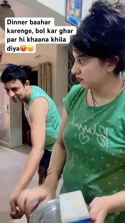 Ye To Hona Hi Tha😖😡shorts Viral Trending Shortsfeed Therudecouple