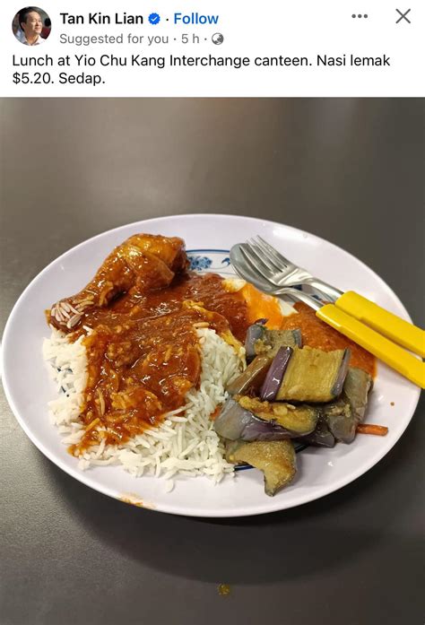 Nasi lemak Singapore style : r/SingaporeRaw