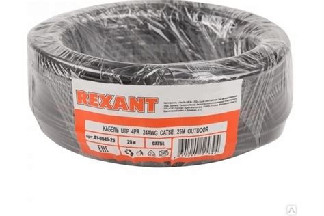 Rexant Utp Pr Awg Cu Cat E Pe Outdoor