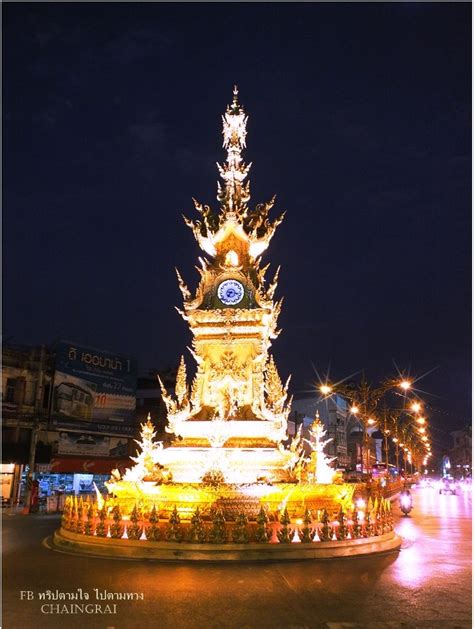 Clock tower at ChaingRai Thailand. | Thailand, Travel photos, Clock tower