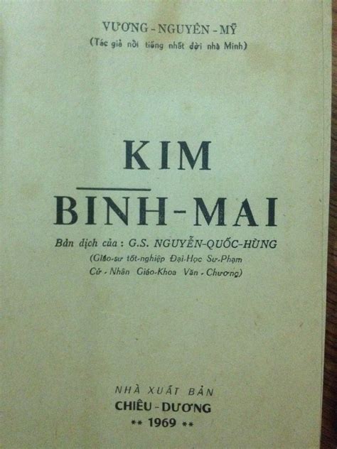 Nhị Linh: Kim Bình Mai