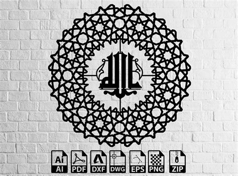 Islam Decor Allah Decor Laser Cut Svg Dxfwallart Cnc Etsy