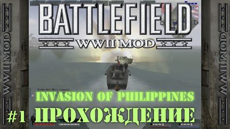 Battlefield Vietnam Ww2 Mod Arklasopa